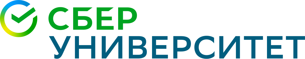 СберУниверситет